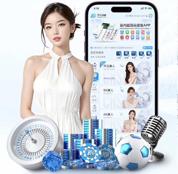 www.kaiyun.com 大兴区绿化亮化工程安装